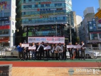 진해구, 불법사행성게임 근절 캠페인 전개