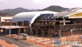 KTX 김천(구미)역사 ”개통 3주년” 맞아