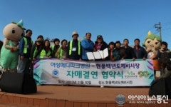 현풍백년도깨비시장, 여성메디파크병원.한미친선교류회(KAFC)와 MOU 체결