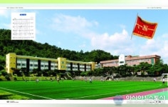 상주고등학교 출신 이창우씨 장학금 1000만원 기탁