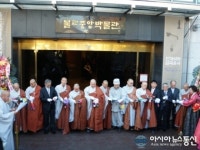 군위군, 인각사와 삼국유사 기획 특별전 개최