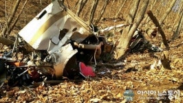 영덕 칠보산 추락 경비행기 잔해