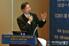 ‘홈/정보가전 정보공유포럼’