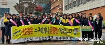 안산단원署, 엄마손 들고 안전하게 길 건너기 캠페인 펼쳐