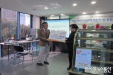 고양시 ”흰돌종합사회복지관”과 후원금 전달식 가져