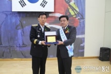 황갑기 (주)건화 대표이사, 명예 마산소방서장 위촉