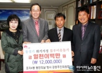 전주시 효자4동, 주민화합으로 이웃사랑 실천