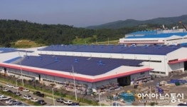쏠라이앤에스(주), 센트랄 그룹 태양광발전소 3차 계약