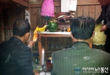 울진 죽변3리 서낭제사 마을의 안정과 풍어를