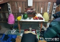 울진 죽변3리 서낭제사 고기 풍년들게 해주소