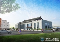 경주시, 황성동주민센터 신축공사 기공식