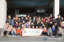 노원소방서, 삼육초등학교 소방안전교육 실시