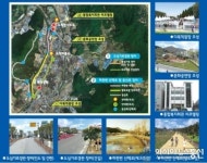 광주시, 도척면소재지 종합정비사업 추진 준비 완료