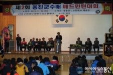 제2회 옹진군수기 생활체육 배드민턴 대회 열려