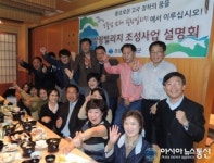 남해 힐링빌리지사업 순조