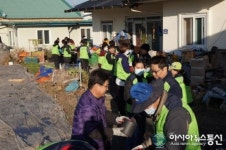 여주시 무한돌봄센터와 베스트요양병원, 추운 이웃위해 온정의 손길