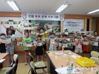 부천신흥초,“학교 독서교육 장관 표창”수상