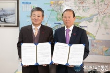군산시-군산도시가스(주), 도시가스 공급사업 협약 체결