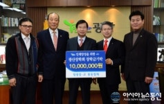 (재)광주고보서중일고동창장학회 | 광주 정광중.고총동창회, 광산장학회에 1000만원 기탁
