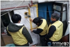 도봉구, 쌍문2동 복지위원회 6가구에 따뜻한 겨울 선사