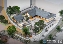 마포구, 한옥 전통문화공간 ‘광흥당’ 준공