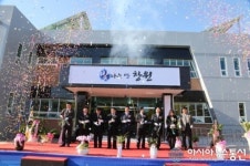 성산구 상남동주민센터 증축 준공식