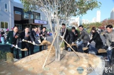 성산구 상남동주민센터 증축 준공식