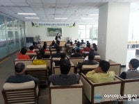 김천종합스포츠타운 친절.안전교육실시