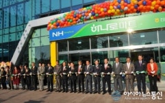 진해농협, 하나로마트 이전, ‘주민숙원’ 풀었다