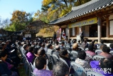 경주 양북 두산서당 문화재 지정 기념식 가져