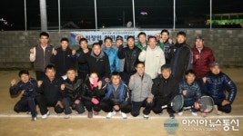 한국원자력환경공단, 경주시와 테니스 교류