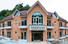 제천한방명의촌, 암 치유캠프 큰 호응