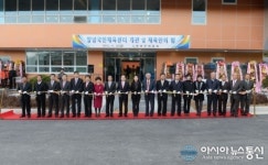 창녕군, 국민체육센터 개관