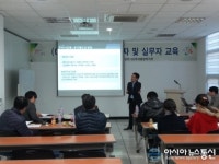 김천시, (예비)사회적기업 역량강화 교육 실시