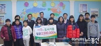 충북농협·충북 나눔축산운동본부, 음성 청룡초 도서 기증