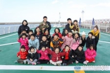 제주해경, 어린이집 3000톤급 경비함정 체험행사 실시