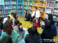 거창군립 한마음도서관, 원어민 교사와 함께하는 날 ‘북적’