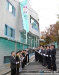 마포구,‘구립 도화청소년문화의집’개관식