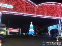 “거창군이 없던 축제 만들었다” 논란