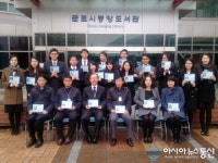 군포시, 신규 임용자에 도서관 회원카드 발급!