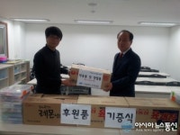 이천중학교 나눔으로 청소년사랑 실천