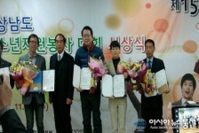 늘푸른전당, ‘청소년자원봉사 우수터전상’ 수상