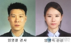 화천경찰서, 경찰사칭 보이스피싱 신속 조치로 피해 방지