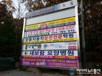 도봉구, 현수막 지정게시대 사용료 대폭 인하