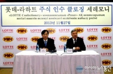 롯데제과, 라하트(Rakhat)사 인수 완료식 가져