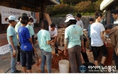 완주군, 흙건축연구회 봉사활동 훈훈