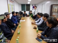 익산경찰서 함열파출소, 치안행정협의회 구성 운영