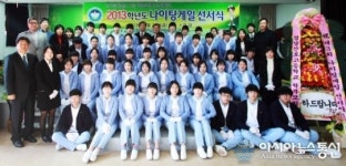경남간호고등학교, ‘나이팅게일 선서식’ 가져