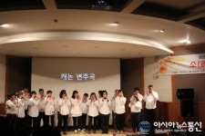 벧엘클럽하우스, 장애·일반인의 소통 오카리나 공연