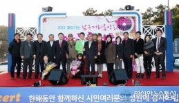울산, 남구거리음악회 아듀 콘서트 개최